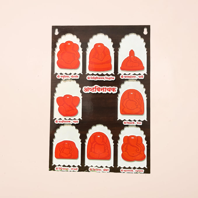 Ashtavinayak Ganpati Darshan Frames