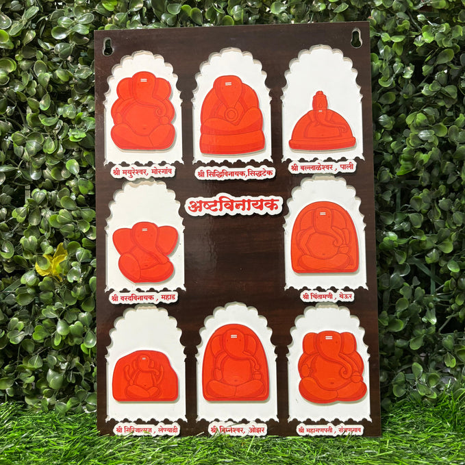 Ashtavinayak Ganpati Darshan Frames